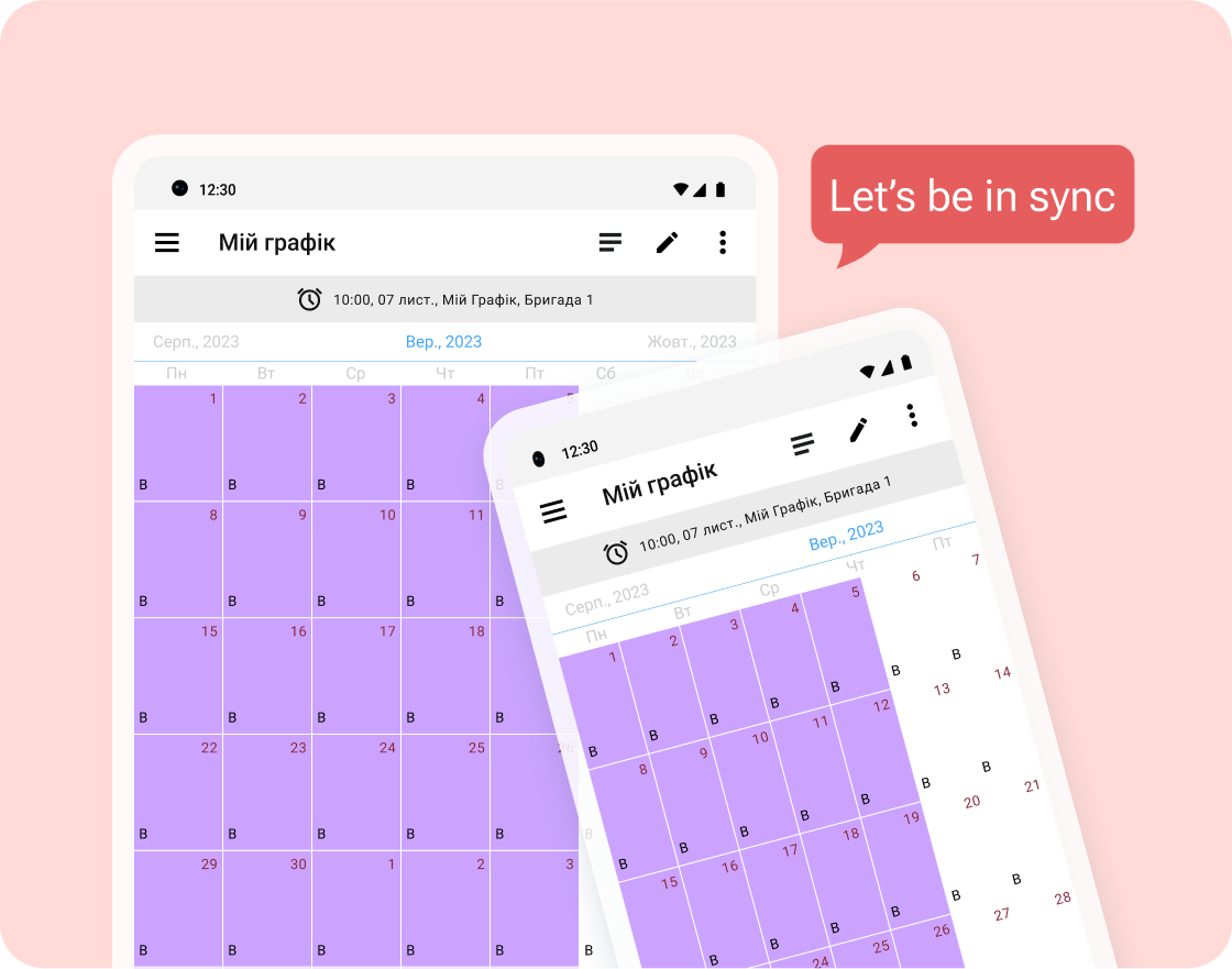 Sync Devices
